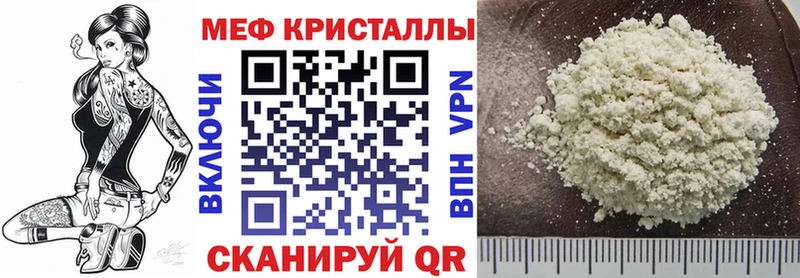 МЯУ-МЯУ мяу мяу Томск