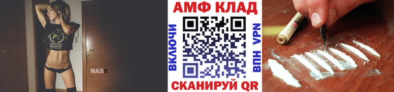 Первитин кристалл  Томск 