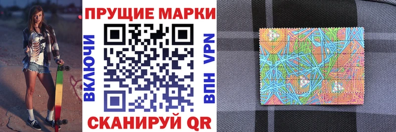 Марки NBOMe 1500мкг Томск