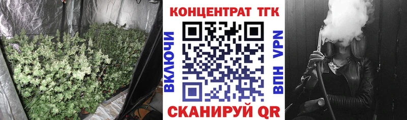 Дистиллят ТГК гашишное масло  цены наркотик  Томск 