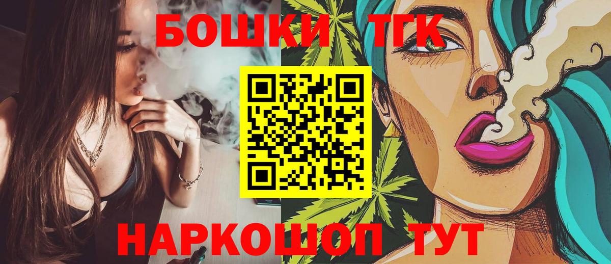МАРИХУАНА Amnesia Томск